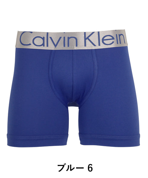 カルバンクライン Calvin Klein STEEL MICRO メンズ ロングボクサーパンツ【メール便】