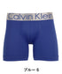 カルバンクライン Calvin Klein STEEL MICRO メンズ ロングボクサーパンツ【メール便】