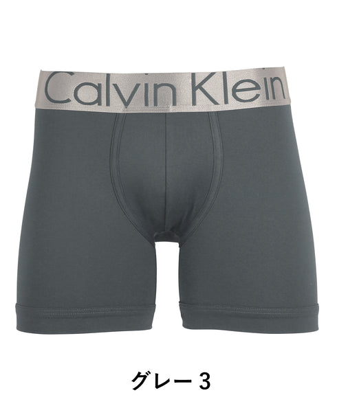 カルバンクライン Calvin Klein STEEL MICRO メンズ ロングボクサーパンツ【メール便】