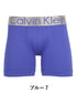 カルバンクライン Calvin Klein STEEL MICRO メンズ ロングボクサーパンツ【メール便】