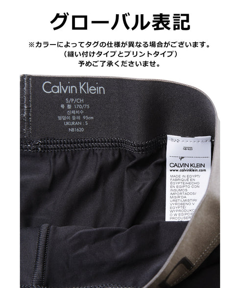 カルバンクライン Calvin Klein STEEL MICRO メンズ ロングボクサーパンツ【メール便】