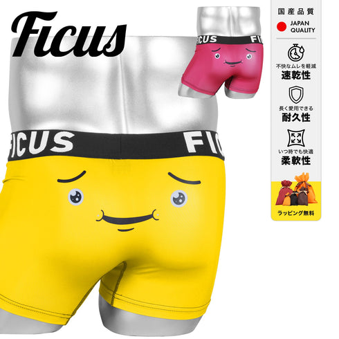 フィークス FICUS エモ君 メンズ ボクサーパンツ 【メール便】