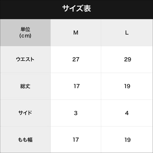 グレイブボールト Gravevault native メンズ ビキニ