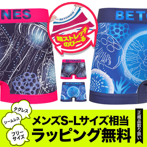 ビトーンズ BETONES MEDUSA メンズ ボクサーパンツ