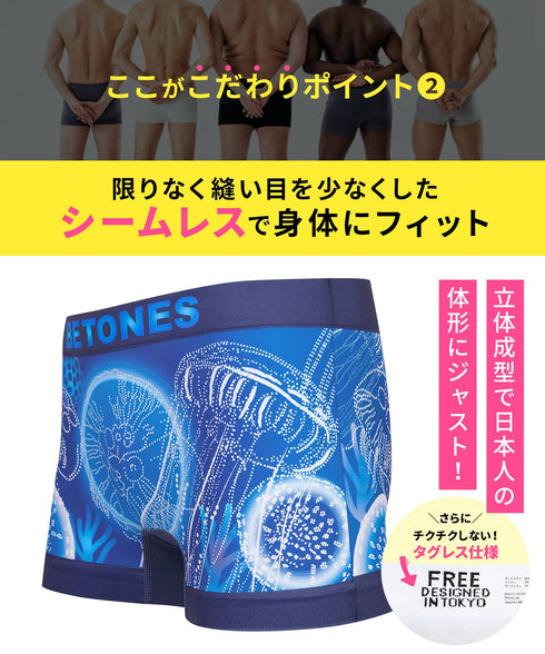 ビトーンズ BETONES MEDUSA メンズ ボクサーパンツ