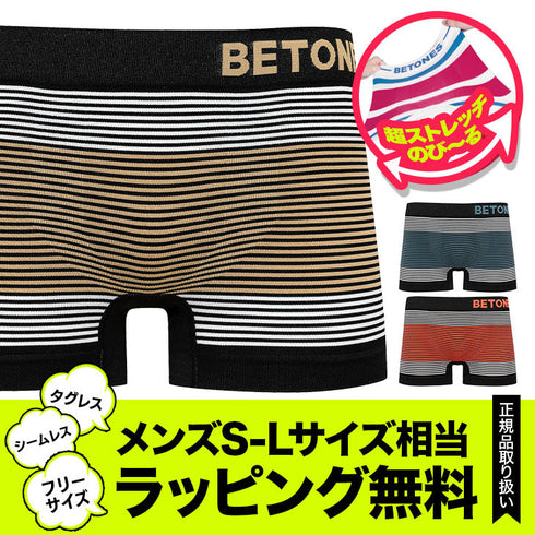 ビトーンズ BETONES NEON4 メンズ ボクサーパンツ