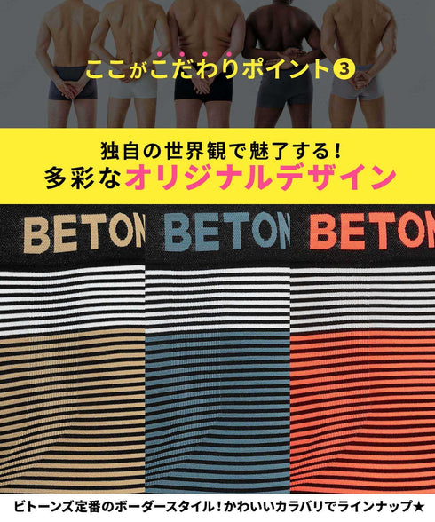 ビトーンズ BETONES NEON4 メンズ ボクサーパンツ