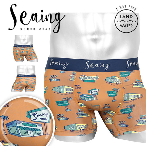 シーング Seaing SEASIDE メンズボクサーパンツ
