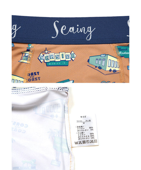 シーング Seaing SEASIDE メンズボクサーパンツ