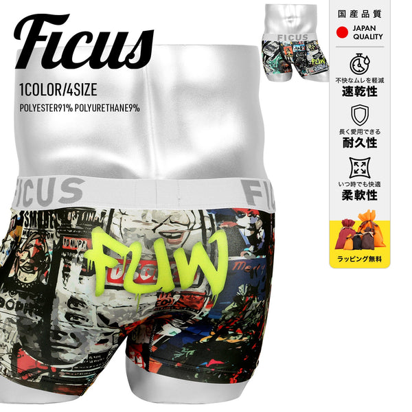 フィークス FICUS a wall somewhere メンズ ボクサーパンツ 【メール便】