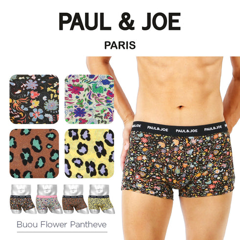 ポールアンドジョー PAUL&JOE ベア天 Buoux Flower Pantheve PT メンズ ボクサーパンツ 【メール便】