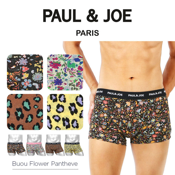 ポールアンドジョー PAUL&JOE ベア天 Buoux Flower Pantheve PT メンズ ボクサーパンツ 【メール便】