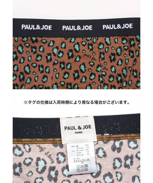 ポールアンドジョー PAUL&JOE ベア天 Buoux Flower Pantheve PT メンズ ボクサーパンツ 【メール便】