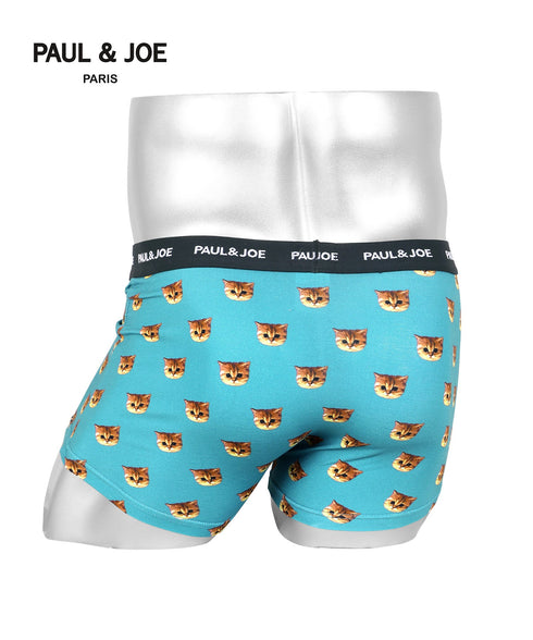 ヌネットエメラルドグリーン