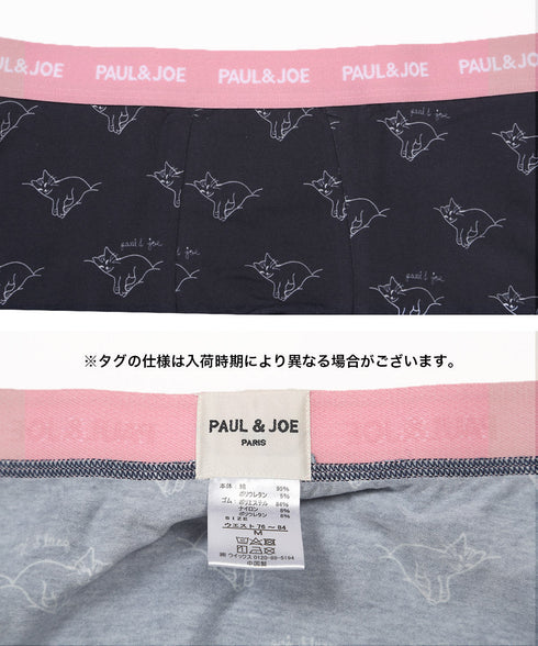 ポールアンドジョー PAUL&JOE ベア天 ヌネット Pixel Nounette Sleeping Cat GipsyNounett&SweetDrink メンズ ボクサーパンツ 【メール便】