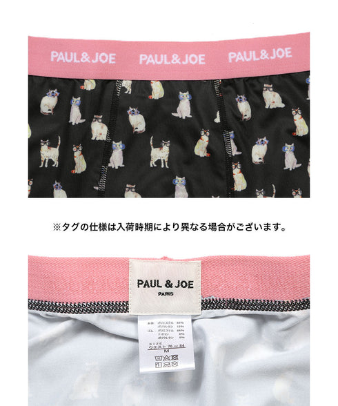 ポールアンドジョー PAUL&JOE ポリエステルベア天 猫総柄昇華 PT メンズ ボクサーパンツ 【メール便】