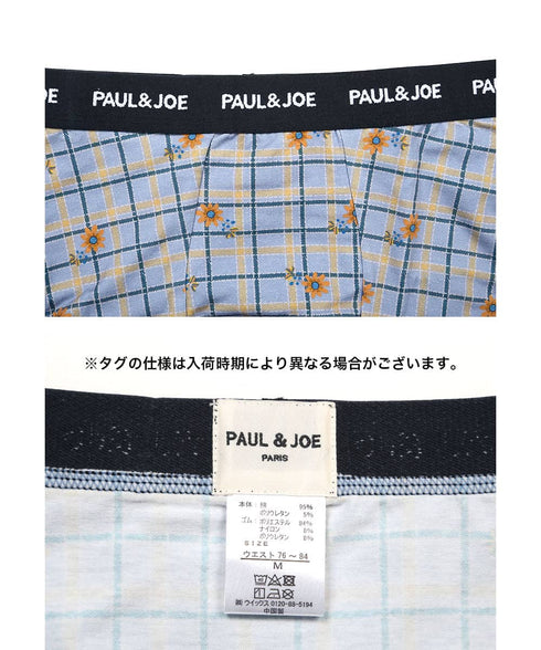 ポールアンドジョー PAUL&JOE ベア天 Flowersシリーズ PT メンズ ボクサーパンツ 【メール便】