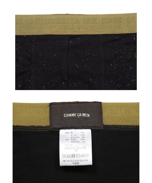 コムサメン COMME CA MEN ベア天 綿レーヨン無地+ラメ パッチワーク千鳥柄 PT メンズ ボクサーパンツ