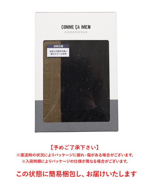 コムサメン COMME CA MEN ベア天 綿レーヨン無地+ラメ パッチワーク千鳥柄 PT メンズ ボクサーパンツ
