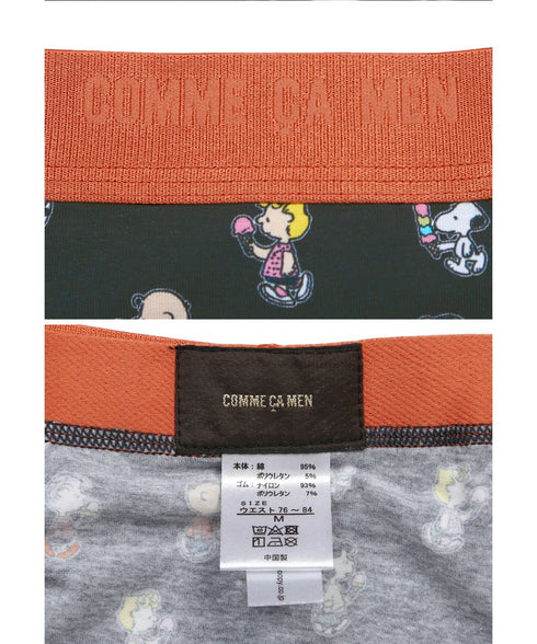 コムサメン COMME CA MEN ベア天 アイスクリームスヌーピー アーガイルスヌーピー PEANUTS SPORTS柄 PT メンズ ボクサーパンツ