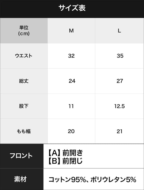 コムサメン COMME CA MEN ベア天 アイスクリームスヌーピー アーガイルスヌーピー PEANUTS SPORTS柄 PT メンズ ボクサーパンツ