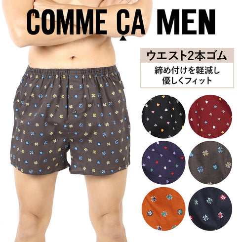 コムサメン COMME CA MEN ブロード 幾何学 小花 PT メンズ トランクス
