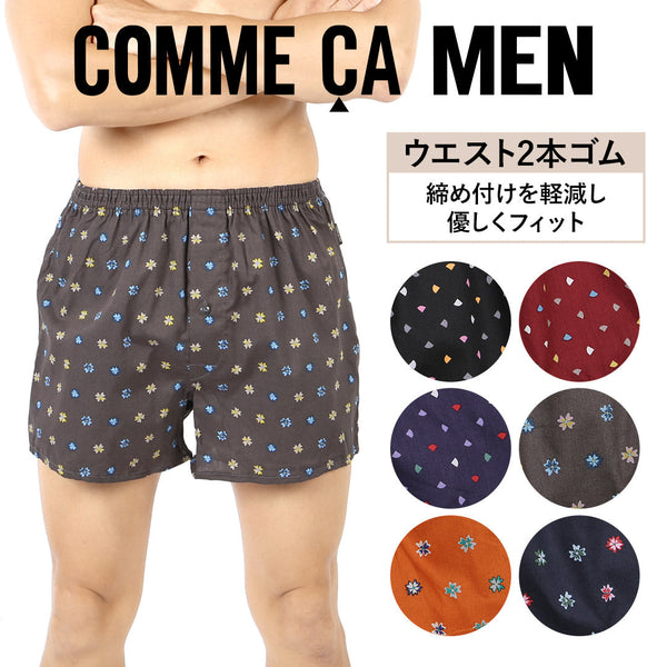 コムサメン COMME CA MEN ブロード 幾何学 小花 PT メンズ トランクス