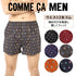 コムサメン COMME CA MEN ブロード 幾何学 小花 PT メンズ トランクス