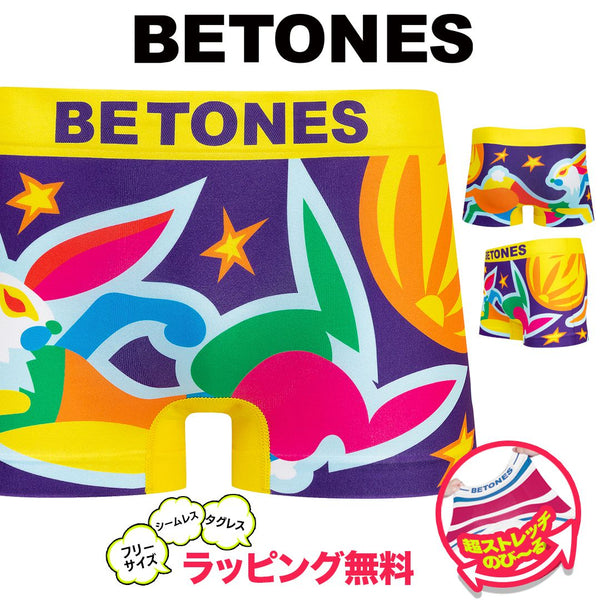 ビトーンズ BETONES FULL MOON メンズ ボクサーパンツ