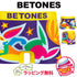 ビトーンズ BETONES FULL MOON メンズ ボクサーパンツ