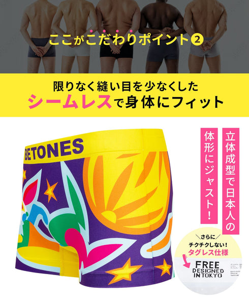 ビトーンズ BETONES FULL MOON メンズ ボクサーパンツ