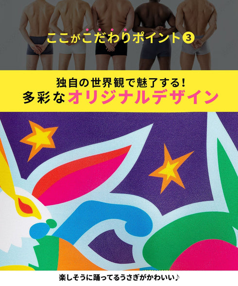 ビトーンズ BETONES FULL MOON メンズ ボクサーパンツ