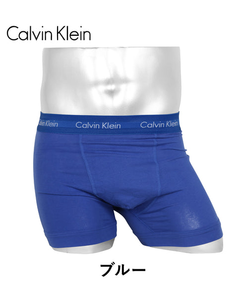 カルバンクライン Calvin Klein COTTON STRETCH EU メンズ ボクサーパンツ 【メール便】|下着 おしゃれ 人気 クリスマス プレゼント 彼氏