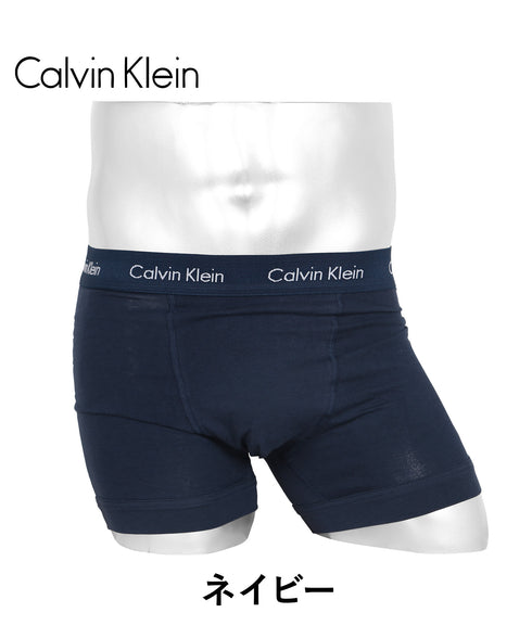 カルバンクライン Calvin Klein COTTON STRETCH EU メンズ ボクサーパンツ 【メール便】|下着 おしゃれ 人気 クリスマス プレゼント 彼氏