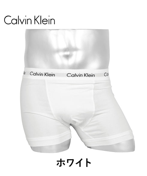 カルバンクライン Calvin Klein COTTON STRETCH EU メンズ ボクサーパンツ 【メール便】|下着 おしゃれ 人気 クリスマス プレゼント 彼氏