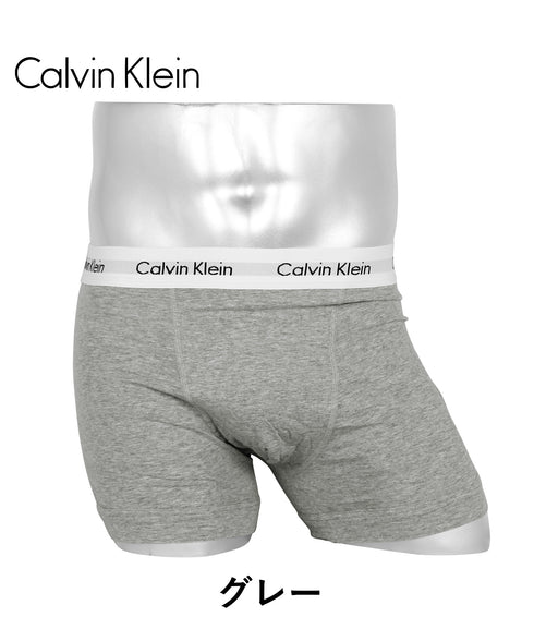 カルバンクライン Calvin Klein COTTON STRETCH EU メンズ ボクサーパンツ 【メール便】|下着 おしゃれ 人気 クリスマス プレゼント 彼氏