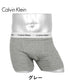 カルバンクライン Calvin Klein COTTON STRETCH EU メンズ ボクサーパンツ 【メール便】|下着 おしゃれ 人気 クリスマス プレゼント 彼氏