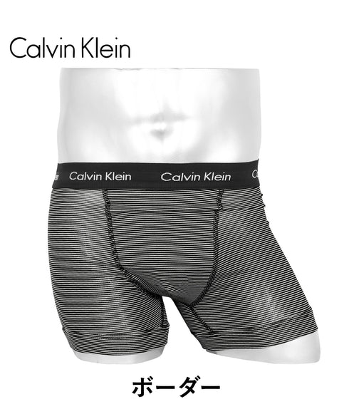 カルバンクライン Calvin Klein COTTON STRETCH EU メンズ ボクサーパンツ 【メール便】|下着 おしゃれ 人気 クリスマス プレゼント 彼氏