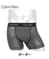 カルバンクライン Calvin Klein COTTON STRETCH EU メンズ ボクサーパンツ 【メール便】|下着 おしゃれ 人気 クリスマス プレゼント 彼氏