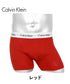 カルバンクライン Calvin Klein COTTON STRETCH EU メンズ ボクサーパンツ 【メール便】|下着 おしゃれ 人気 クリスマス プレゼント 彼氏
