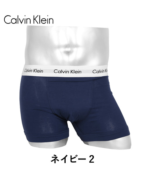 カルバンクライン Calvin Klein COTTON STRETCH EU メンズ ボクサーパンツ 【メール便】|下着 おしゃれ 人気 クリスマス プレゼント 彼氏