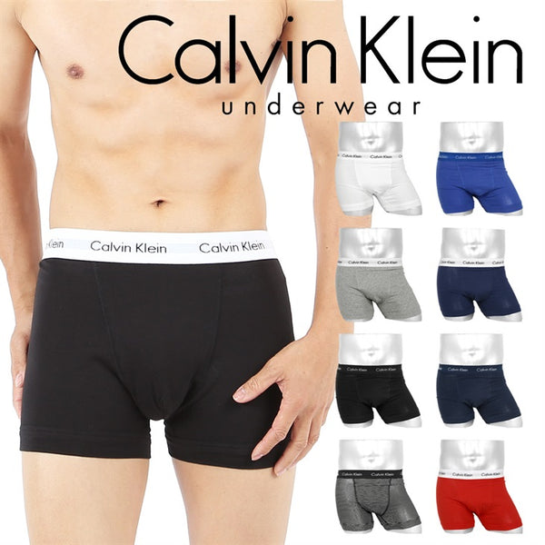 カルバンクライン Calvin Klein COTTON STRETCH EU メンズ ボクサーパンツ 【メール便】|下着 おしゃれ 人気 クリスマス プレゼント 彼氏