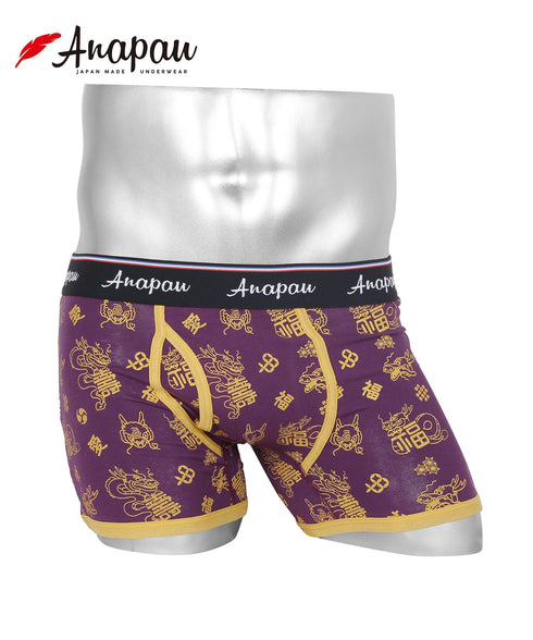 アナパウ Anapau ハッピードラゴン メンズボクサーパンツ 【メール便】