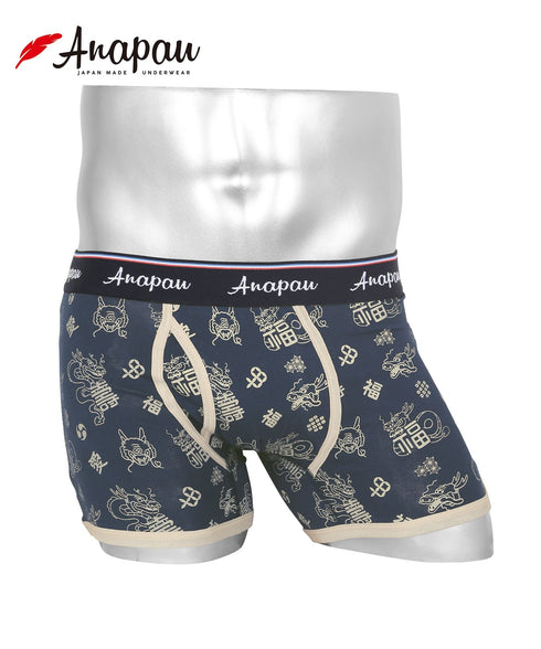 アナパウ Anapau ハッピードラゴン メンズボクサーパンツ 【メール便】