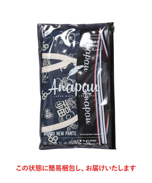 アナパウ Anapau ハッピードラゴン メンズボクサーパンツ 【メール便】