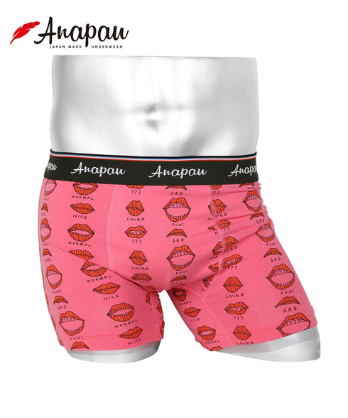アナパウ Anapau リップ メンズボクサーパンツ 【メール便】