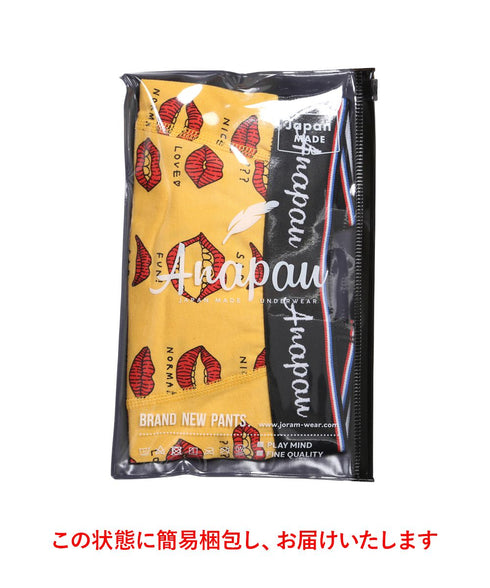 アナパウ Anapau リップ メンズボクサーパンツ 【メール便】