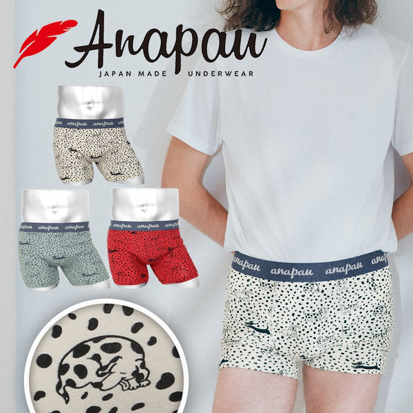 アナパウ Anapau ドギーズドット メンズボクサーパンツ 【メール便】