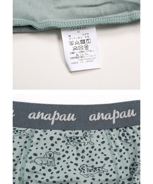 アナパウ Anapau ドギーズドット メンズボクサーパンツ 【メール便】