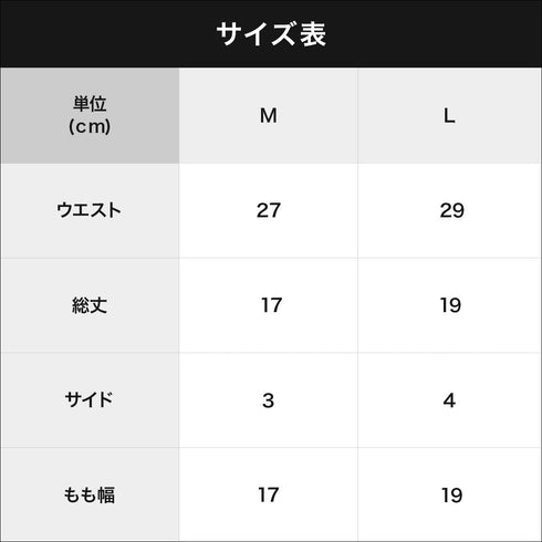 グレイブボールト Gravevault Monogram メンズ Tバック
